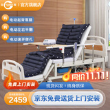 冠奇电动护理床老人家用多功能瘫痪病床全自动智能医用床大小便翻身床 GQ-A201电动护理床+防褥疮气垫