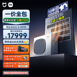 小米（MI）米家 中央空调 多联机 5匹一拖四 全直流变频 Pro超一级能效125Wn-OC30/N2C1国家补贴整机十年质保