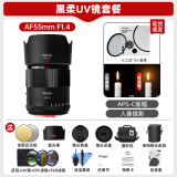 MEKE美科55mmf1.4自动对焦镜头大光圈apc-C半画幅适用微单Z卡口，E卡口，X卡口 尼康Z【人像黑柔1/4套餐】