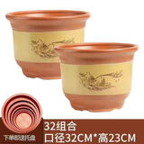 陶土花盆陶瓷花盆特大号特价批发紫砂盆红陶花盆送托盘兰花盆 口径32+32（2个盆）送托盘