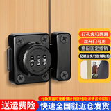 百蒂安免打孔门锁密码插销锁柜门暗锁柜子锁橱柜锁衣柜密码锁双开木门 黑色锁+ABS弹簧黑插销 双开门用