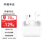 荣耀亲选Moecen Earbuds X2 真无线TWS蓝牙耳机 通话降噪/28h长续航/ 适配苹果华为小米手机