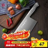 十八子作刀具 厨房家用不锈钢菜刀斩骨切菜银盈斩切刀S2504-A