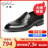 沙驰男鞋 2024年新品商务休闲鞋鸵鸟纹皮鞋套脚舒适轻便商场同款 黑色 38