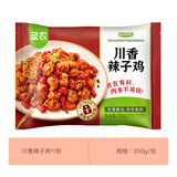 圣农 脆皮炸鸡大鸡腿嘟嘟翅炸翅空气炸锅食材半成品 川香辣子鸡250g