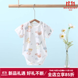 婧麒（JOYNCLEON）新生婴儿纯棉连体衣服初生宝宝无骨连身衣满月爬爬服春季四季哈衣 动物乐园 73cm