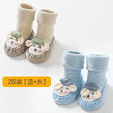 幼稚龙婴儿地板袜春秋冬季宝宝防滑学步鞋居家室内步前鞋卡通学走路袜鞋 卡通2双装【蓝+灰】 12 码【脚11.5cm内】 建议6-12个月