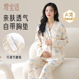 爱宝适月子服秋冬款孕妇睡衣产妇哺乳衣孕妇装家居服萌趣云间XXL码M437