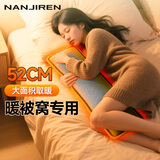 南极人充电热水袋被窝用暖水袋加长暖宝宝暖身暖脚神器加厚防爆