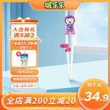 啵乐乐儿童筷子训练筷3-6岁宝露露ABS学习筷辅助神器不锈钢餐具 抗菌儿童筷-佩蒂