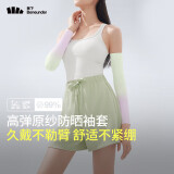 蕉下（beneunder）高弹防晒袖套女袖套男防紫外线开车防嗮手臂绿渐紫ES36624