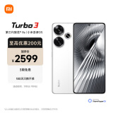 小米（MI）Redmi Turbo3  第三代骁龙8s 小米澎湃OS 16+1T 白色 AI功能 红米5G手机