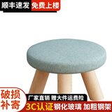 华艺古彭 圆形茶几小户型钢化玻璃小圆桌客厅边几阳台家用岩板边桌 小凳子（款式随机）单拍不发货