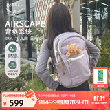 OSPREY 双肩包 日光20+户外登山背包 徒步旅行包男女同款休闲城市通勤包 香芋紫（新款）