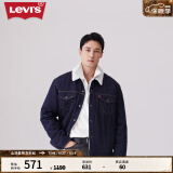 Levi's【情侣同款】李维斯情侣装牛仔棉服外套潮流仿羊羔绒 深牛仔色 XL