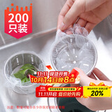 拜杰厨房水槽过滤网200只装下水道水池洗碗池洗菜盆地漏网垃圾漏网兜