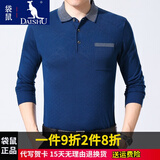 袋鼠长袖T恤男翻领中老年爸爸装新款有口袋羊毛体恤百搭休闲男装衣服 蓝色1 XL/175