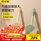 炊大皇 长柄大号漏勺捞面条捞饺子家用捞勺尼龙耐高温款笊篱沥水墩墩熊