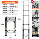 奥鹏踩踩乐铝合金直梯单面便携折叠梯升降工程收缩家用梯子伸缩梯 踩踩乐+挂钩 直梯3.1m