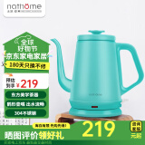 北欧欧慕（nathome） 电热水壶磨砂外表家用食品级304不锈钢烧水壶电水壶全自动断电 咖啡师的即视感 1L容量  NSH1810蓝色