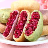 金兰浩世家 金鲜花饼云南特产玫瑰鲜花饼糕点点心面包饼干早餐解馋休闲零食 组合口味30g*20枚