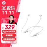 beats Beats Flex 蓝牙无线 入耳式手机耳机 颈挂式耳机 带麦可通话 云雾灰 