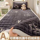 雅鹿A类牛奶珊瑚绒床垫褥子软垫家用卧室毛毯铺床褥垫被学生宿舍单人 英伦风-深灰 90x200cm单床褥