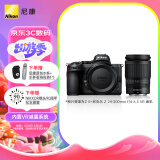 尼康（Nikon）Z5全画幅微单相机 数码相机 微单套机 （ Z 24-200mm f/4-6.3 VR 微单镜头）Vlog相机