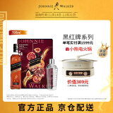 尊尼获加（JOHNNIE WALKER）洋酒 12年黑方黑牌雪莉礼盒装700ml 苏格兰调和型威士忌