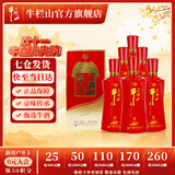 牛栏山二锅头 百年红（8）浓香型 白酒 红龙 52%vol 500mL 6瓶