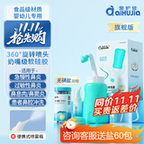 爱护佳（aiHuJia）硅胶洗鼻器医用洗鼻壶500ml儿童成人生理盐水鼻窦冲清洗鼻水