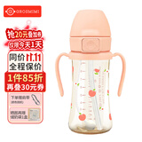 Grosmimi格罗咪咪吸管杯婴儿童水杯PPSU进口牛奶直饮杯子奶瓶6月1-3岁以上 粉甜桃(重力球+直管) 200ML