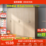 全友家居 家用现代简约成品衣柜组合二门衣柜卧室衣橱立柜简易储物柜