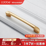 卡贝（cobbe）【好评破2万+】柜门拉手衣柜拉手抽屉把手轻奢金色现代简约五金 LS304款【164mm长128孔距】金色