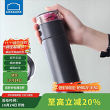 乐扣乐扣（LOCK&LOCK）品茗茶水分离不锈钢车载保温杯男女学生水杯400ML灰色LHC4233DGRY