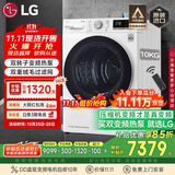 LG10KG家用原装进口双转子变频热泵烘干机可遥控 30分钟快烘除菌除螨 白RH10V9AV4W国家补贴以旧换新
