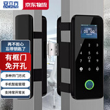 安立方（ANLIFANG）有框玻璃门指纹锁免开孔免打孔双开门商铺肯德基门密码锁智能锁 双开金属门框-门厚度4.6-5.1cm