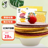 柴夫（CHAIFU） 不加糖代餐粗粮饼干320g五谷粗粮儿童薄脆饼干早餐点心 一盒