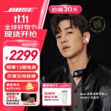 Bose Ultra开放式耳机 全新耳夹耳机 不入耳开放式无线蓝牙耳机 沉浸空间音頻 骁龙畅听技术刘宪华代言 Ultra开放式耳机 周年钻光纪念款