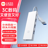 小米四合一双头分线器 硬盘HUB集线器USB分线器HDMI转接头多功能转接器充电外接笔记本手机通用 小米四合一双头分线器