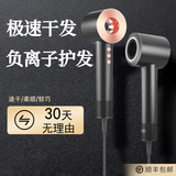 IKXO高速电吹风机家用负离子护发长发速干大功率理发店专用风筒 冰川银 卷发版（卷发风嘴）