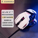 MAD CATZ 美加狮RAT6+吃鸡游戏鼠标有线宏编程台式电脑笔记本专用机械大手赛钛客CS电竞比赛 RAT6+ 白色