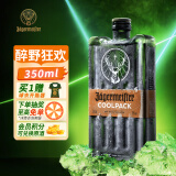 野格德国原装 官方行货 圣鹿角Coolpack酷派克利口酒力娇酒 350ML