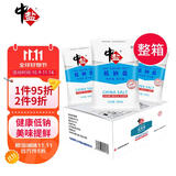 中盐 低钠盐400g*50整箱装 【未加碘】 低钠更健康 新老包装交替发货
