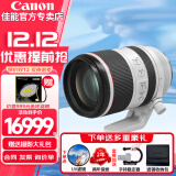 佳能（Canon）RF全画幅微单镜头 专业变焦镜头 适合R7 RP R10 R5 R6二代 R8 R50 R100微单相机 RF 70-200 2.8L IS USM远摄变焦 官方标配【赠送摄影配件礼