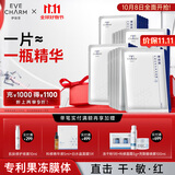 伊肤泉复活草角鲨浣修护保湿透明质酸钠水晶丝面膜舒缓20片