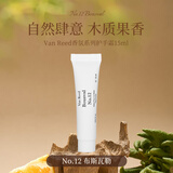 VAN REED布斯瓦勒护手霜15g 法式香氛清香便携保湿长时留香女旅行装
