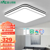 雷士（NVC）LED吸顶灯智控超薄灯饰大气双层发光温馨简约风格阳台卧室灯具