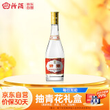 汾酒黄盖玻汾 清香型高度白酒 53度 475ml 单瓶装  纯粮酒