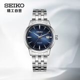 精工（SEIKO）手表 日韩表PRESAGE鸡尾酒灵感机械男腕表SRPB41J1 生日礼物